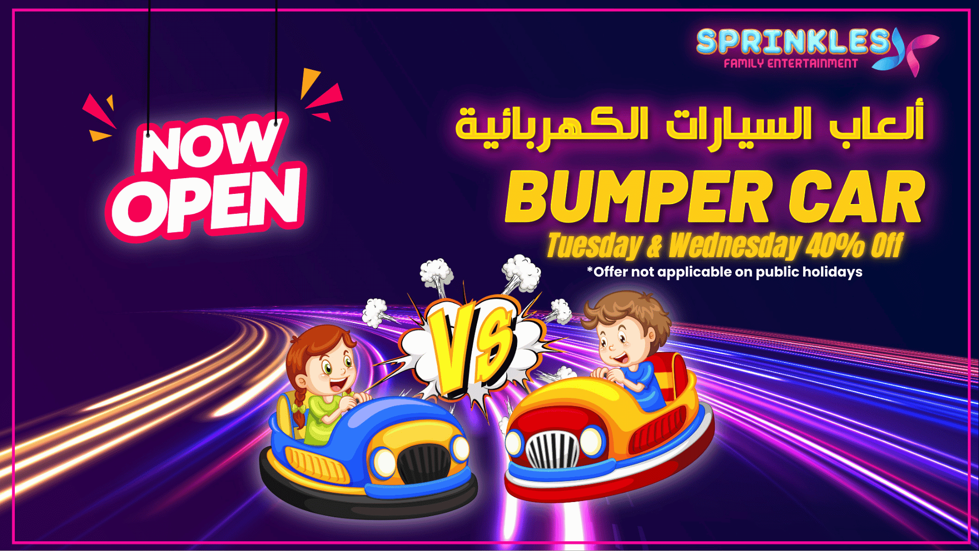 Bumper Car